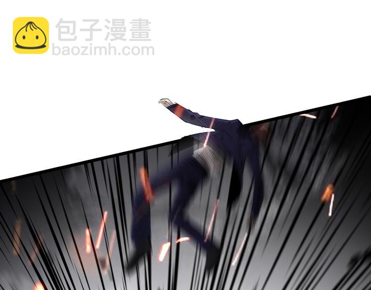 《重生小医仙》第120话 命数 第30页