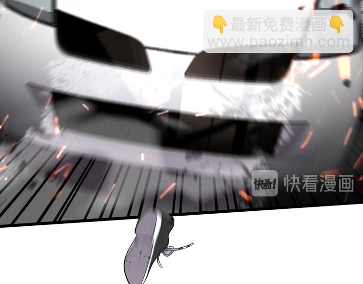 《重生小医仙》第120话 命数 第32页