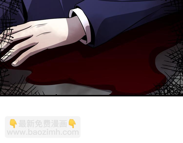 《重生小医仙》第120话 命数 第35页