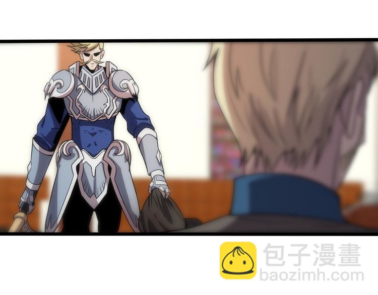 《重生小医仙》第122话 地狱使者 第21页