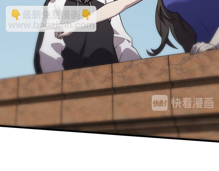 《重生小医仙》第122话 地狱使者 第42页