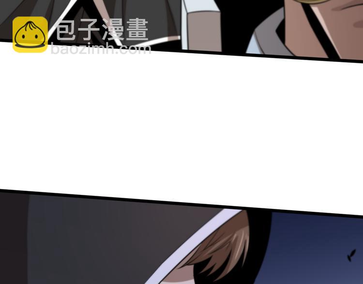 《重生小医仙》第123话 演技派 第43页