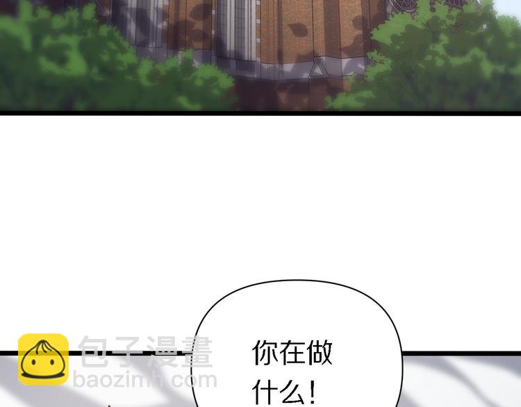 《重生小医仙》第123话 演技派 第6页