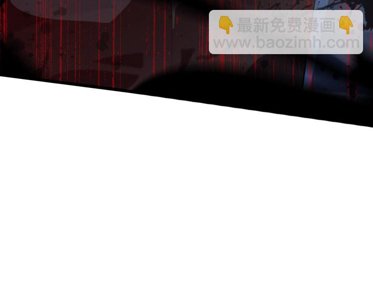 《重生小医仙》第124话 神树 第32页