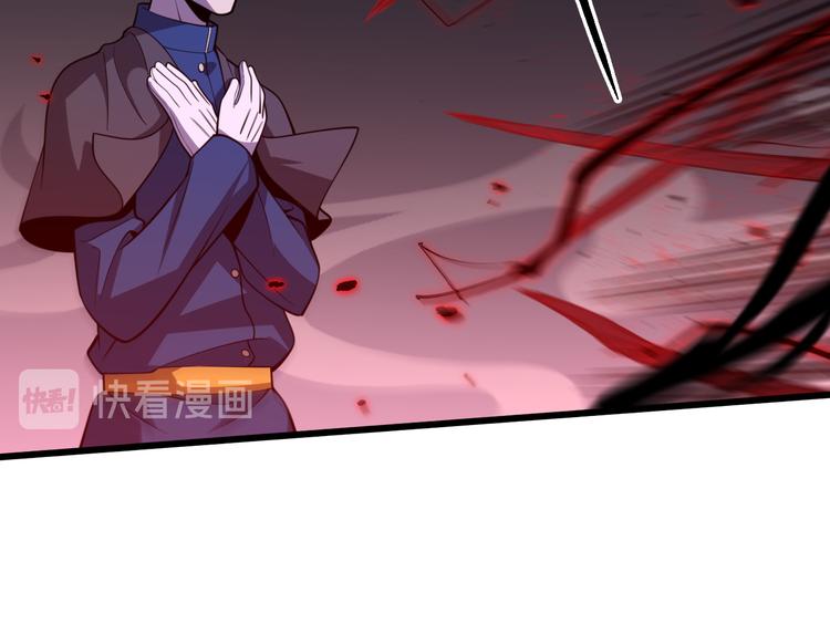 《重生小医仙》第124话 神树 第34页