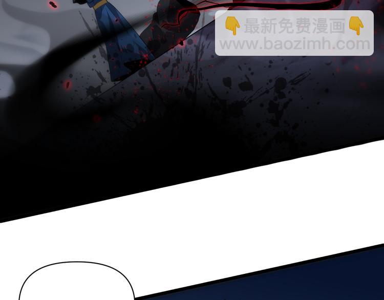 《重生小医仙》第124话 神树 第40页