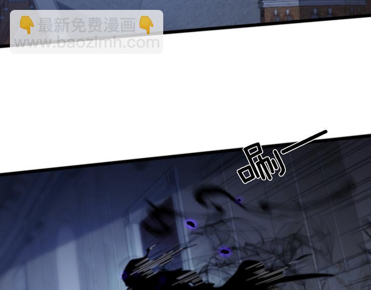 《重生小医仙》第124话 神树 第6页