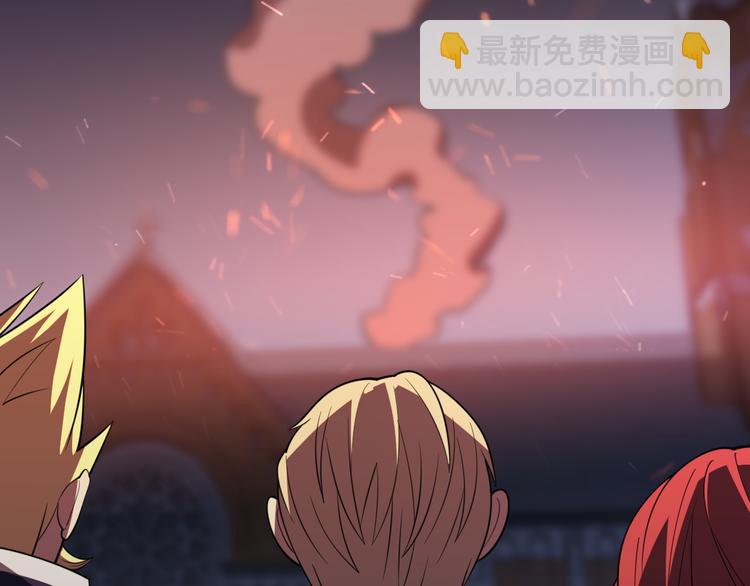 《重生小医仙》第126话 斩草除根 第16页