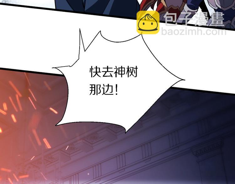 《重生小医仙》第126话 斩草除根 第21页