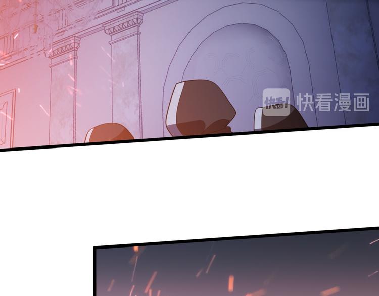 《重生小医仙》第126话 斩草除根 第22页