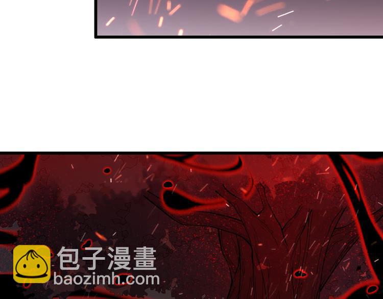 《重生小医仙》第126话 斩草除根 第23页