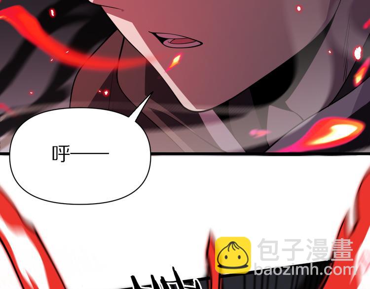 《重生小医仙》第126话 斩草除根 第30页