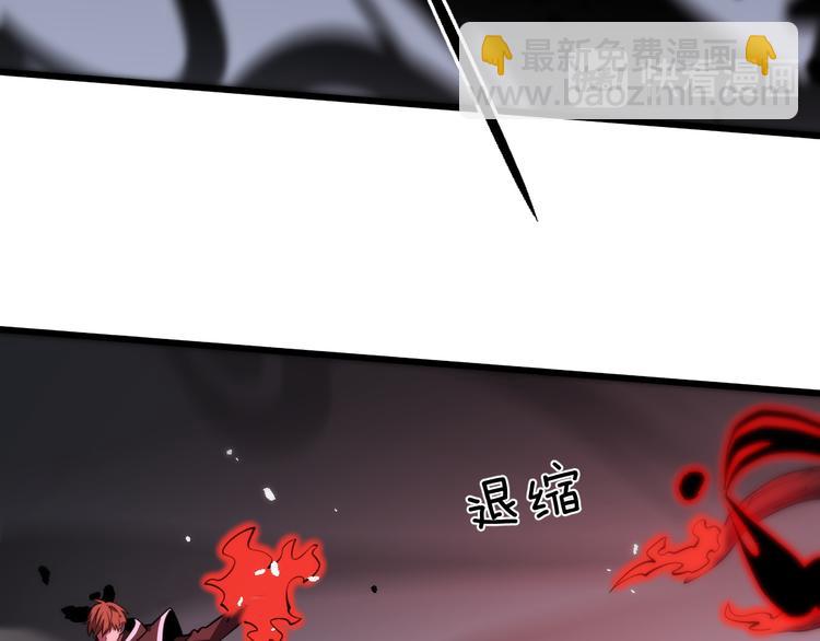 《重生小医仙》第126话 斩草除根 第39页