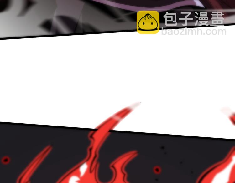 《重生小医仙》第126话 斩草除根 第43页