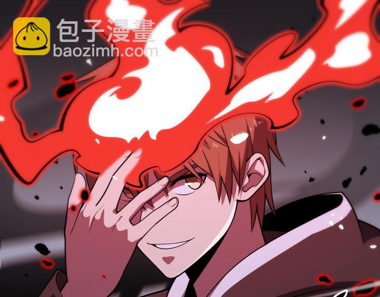 《重生小医仙》第126话 斩草除根 第44页