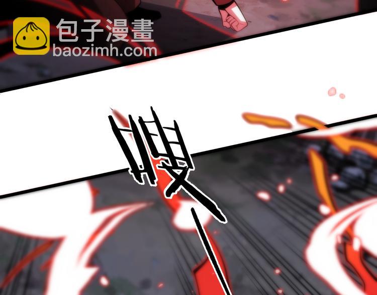 《重生小医仙》第126话 斩草除根 第47页