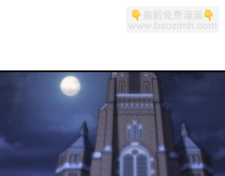 《重生小医仙》第126话 斩草除根 第5页