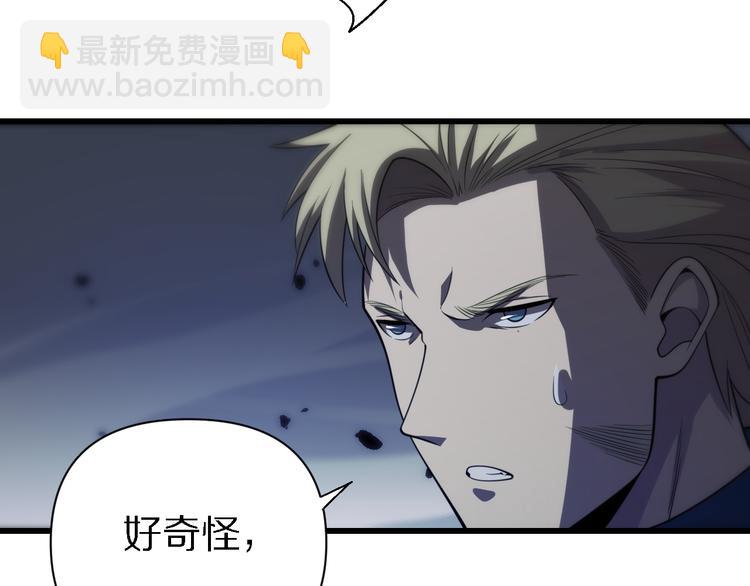《重生小医仙》第126话 斩草除根 第8页