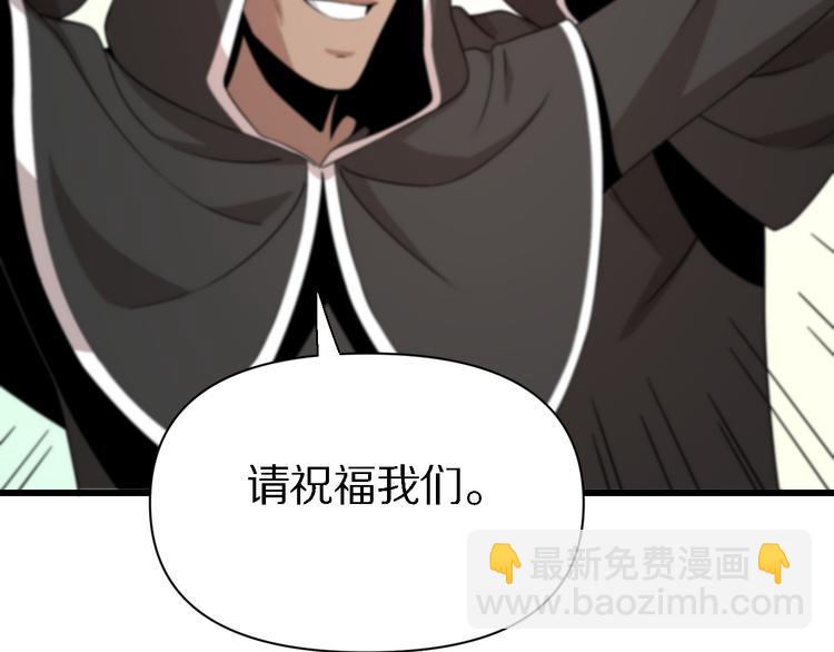 《重生小医仙》第125话 声东击西 第37页