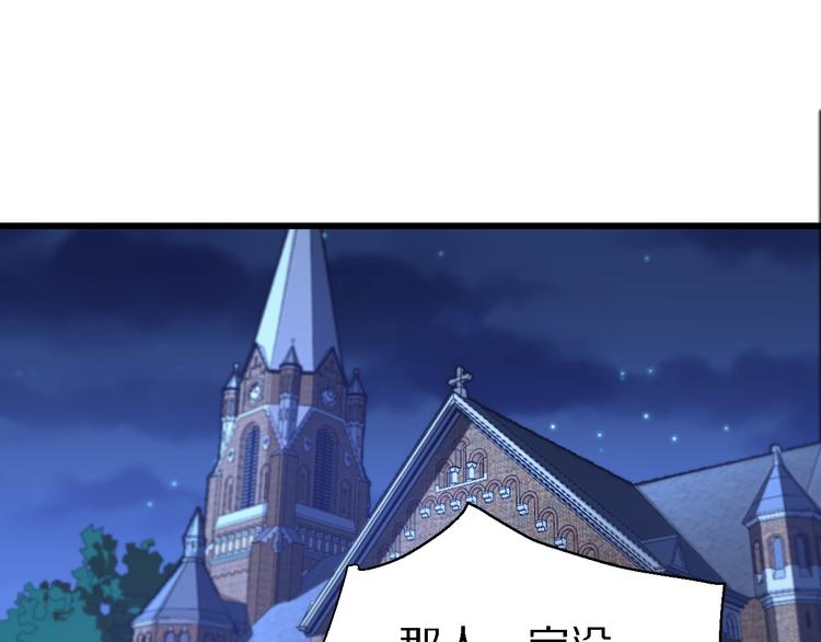 《重生小医仙》第125话 声东击西 第5页