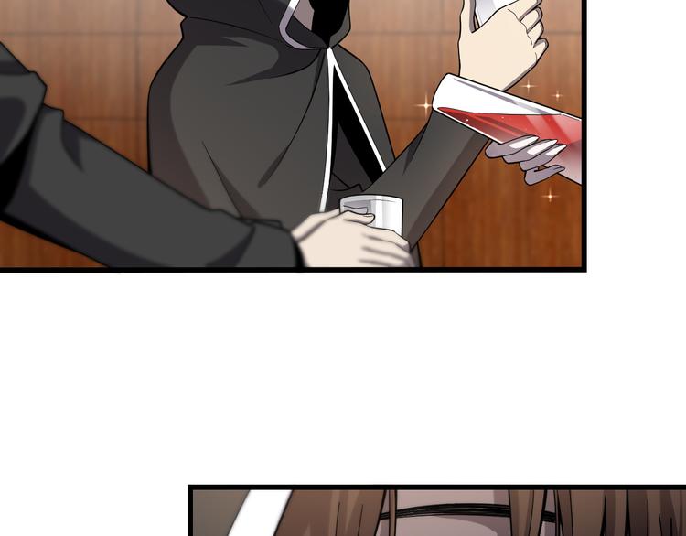 《重生小医仙》第127话 神的使者邢傲飞 第29页