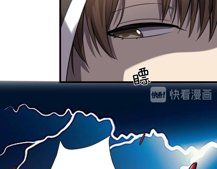 《重生小医仙》第127话 神的使者邢傲飞 第30页