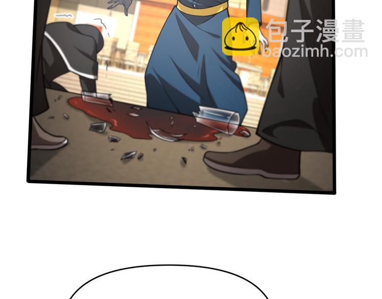 《重生小医仙》第127话 神的使者邢傲飞 第39页