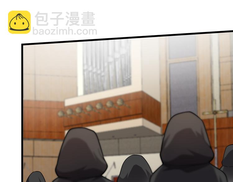 《重生小医仙》第127话 神的使者邢傲飞 第5页