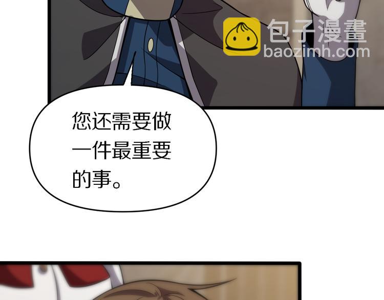 《重生小医仙》第128话 邢傲飞的惊喜 第18页