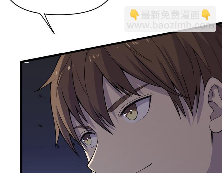 《重生小医仙》第128话 邢傲飞的惊喜 第34页