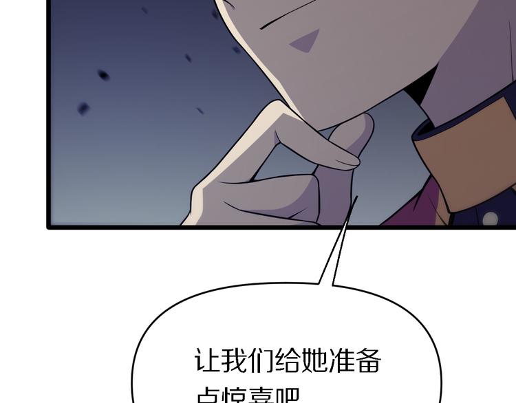 《重生小医仙》第128话 邢傲飞的惊喜 第35页