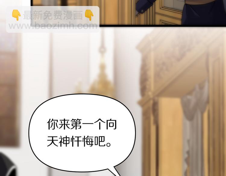 《重生小医仙》第128话 邢傲飞的惊喜 第49页