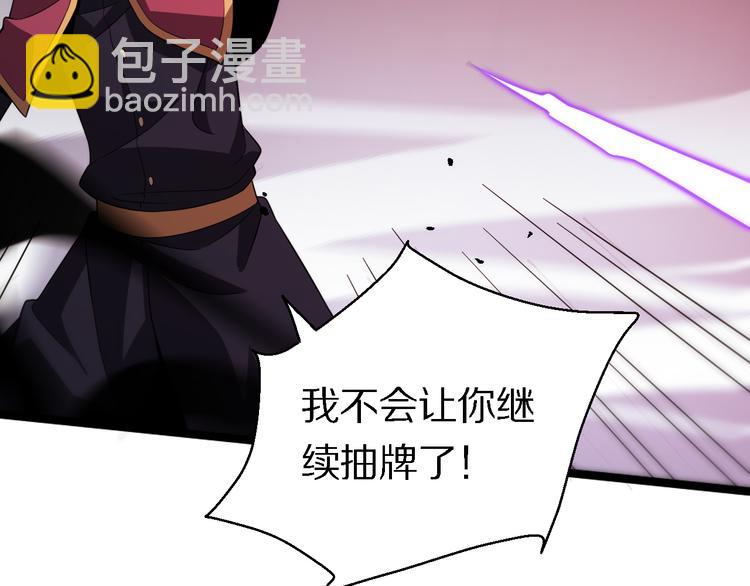 《重生小医仙》131话 审判 第10页