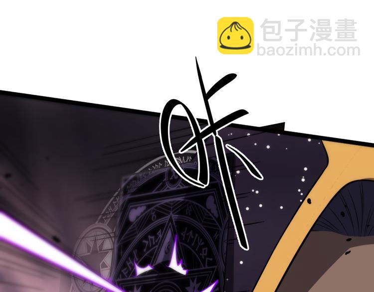 《重生小医仙》131话 审判 第12页