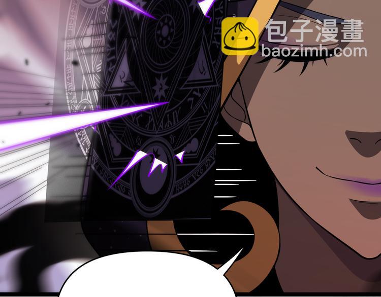 《重生小医仙》131话 审判 第13页
