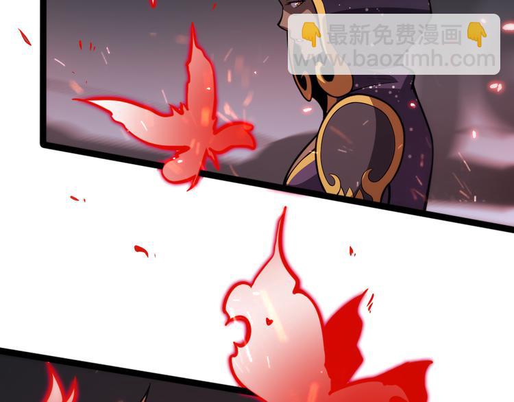 《重生小医仙》131话 审判 第18页