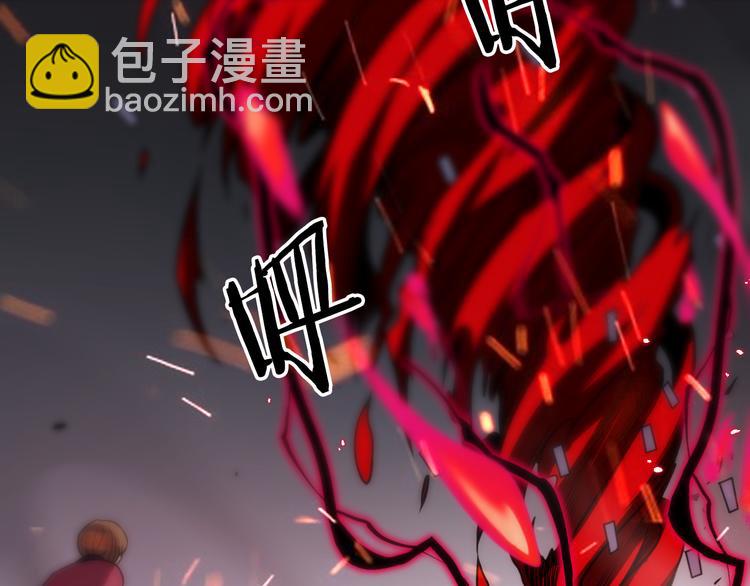 《重生小医仙》131话 审判 第30页