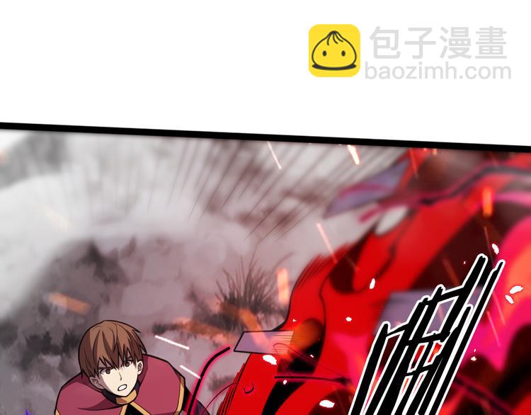 《重生小医仙》131话 审判 第32页