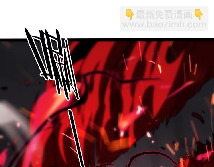 《重生小医仙》131话 审判 第36页