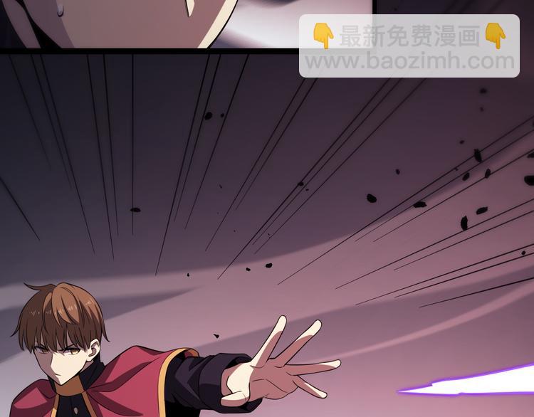 《重生小医仙》131话 审判 第9页