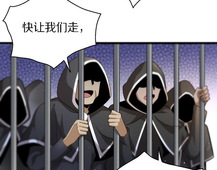 《重生小医仙》第129话 我摊牌了 第19页