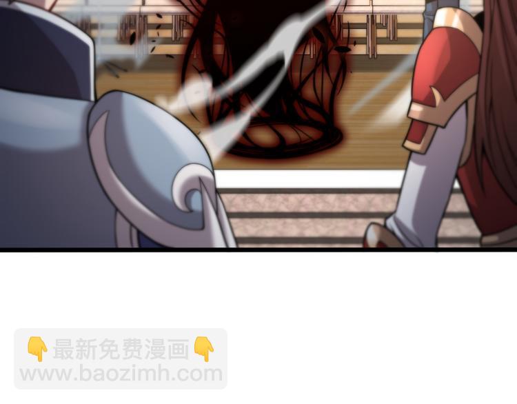 《重生小医仙》第129话 我摊牌了 第44页