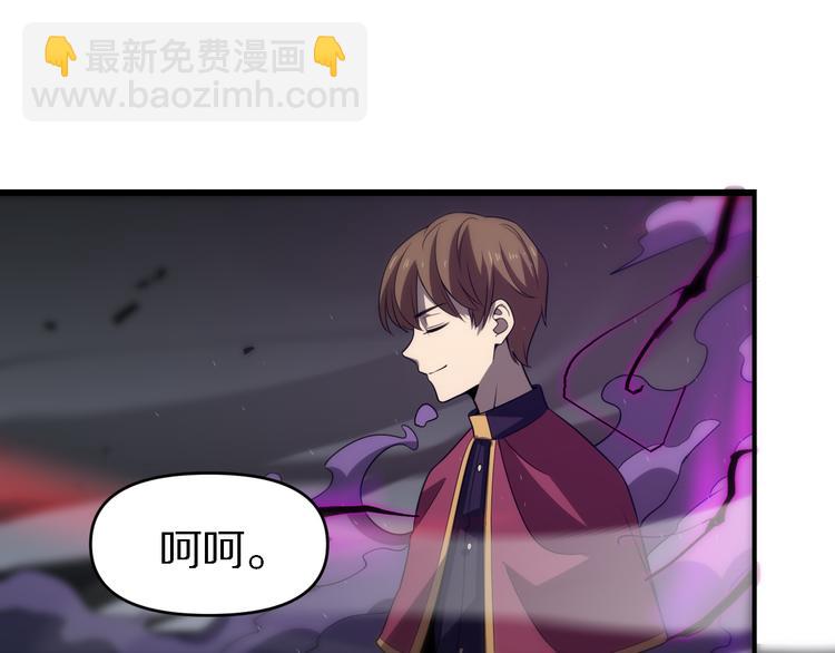 《重生小医仙》第130话 死亡的命运 第15页