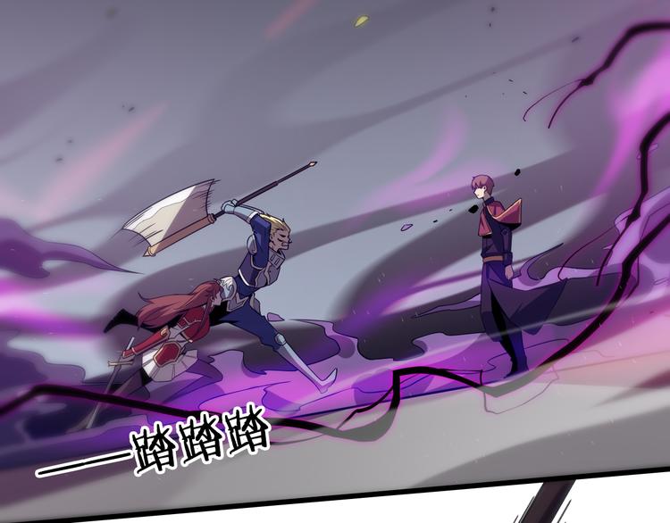 《重生小医仙》第130话 死亡的命运 第17页