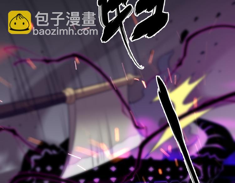 《重生小医仙》第130话 死亡的命运 第20页