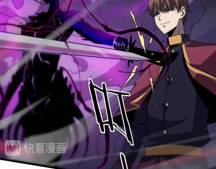 《重生小医仙》第130话 死亡的命运 第25页
