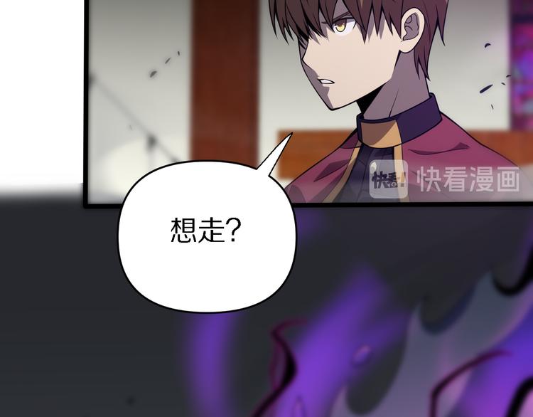《重生小医仙》第130话 死亡的命运 第33页