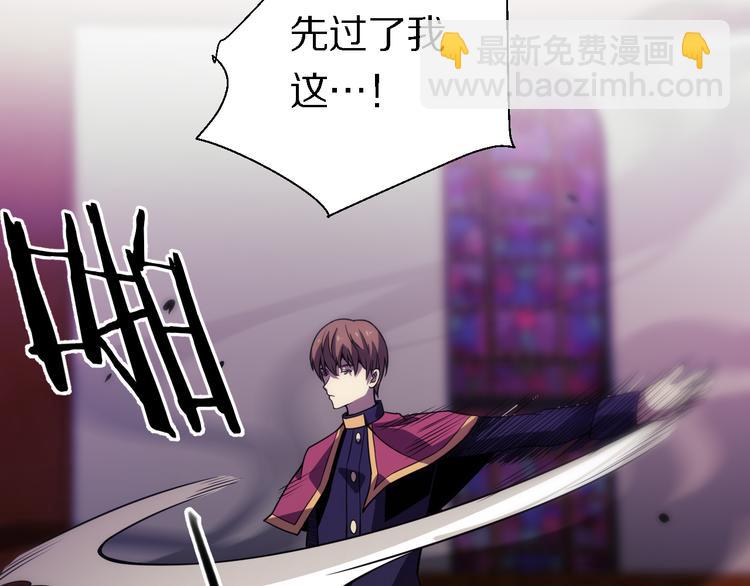 《重生小医仙》第130话 死亡的命运 第39页