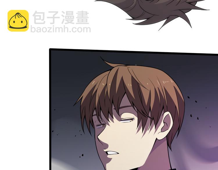 《重生小医仙》第130话 死亡的命运 第41页