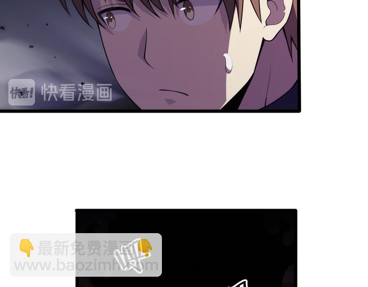《重生小医仙》第130话 死亡的命运 第43页